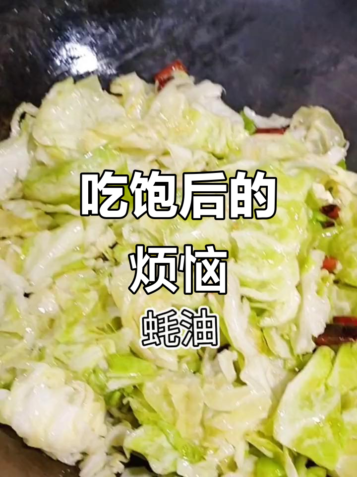 吃饱了才有烦恼,为什么家里做的菜不如饭店好吃?