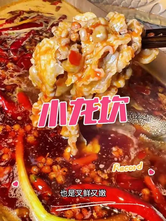 大兴黄村小龙坎178四人餐