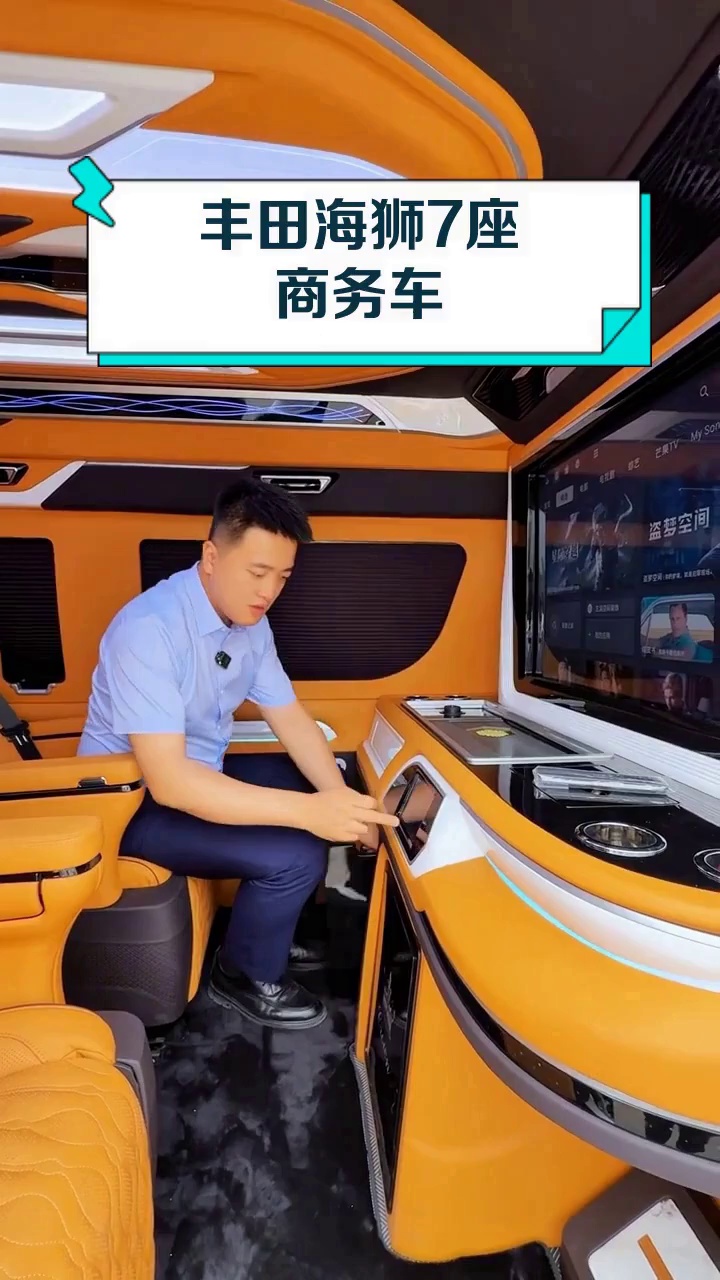 丰田海狮7座商务车
