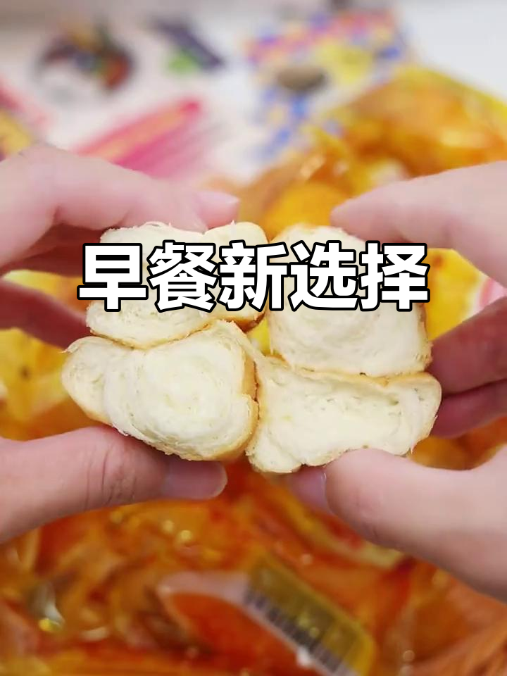 达利园软面包,营养满分,孩子吃了精力充沛!
