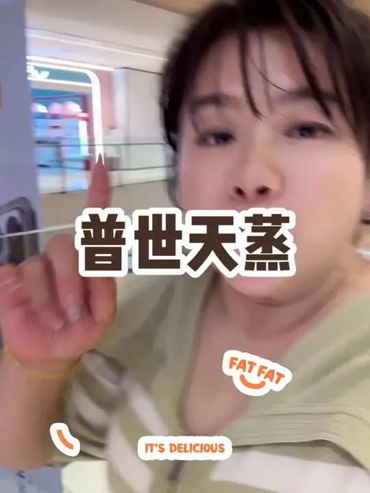 普世天蒸一定来体验下,新店开业超级划算 普世天蒸 排寒祛湿 养生 舒缓解压按摩spa 养生