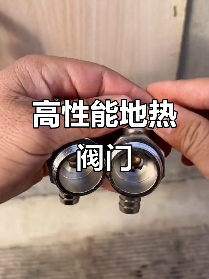 地暖分水器排污阀,高效排水更实用