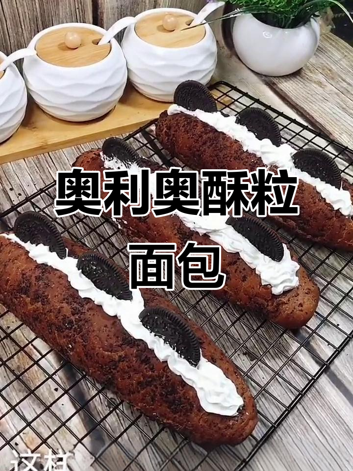 奥利奥魔法棒,轻松做出香脆小点心
