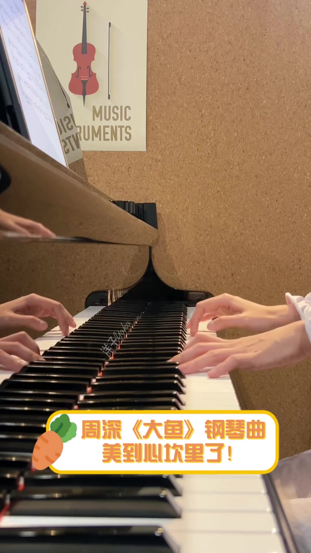 周深《大鱼》钢琴曲,美到心坎里了!