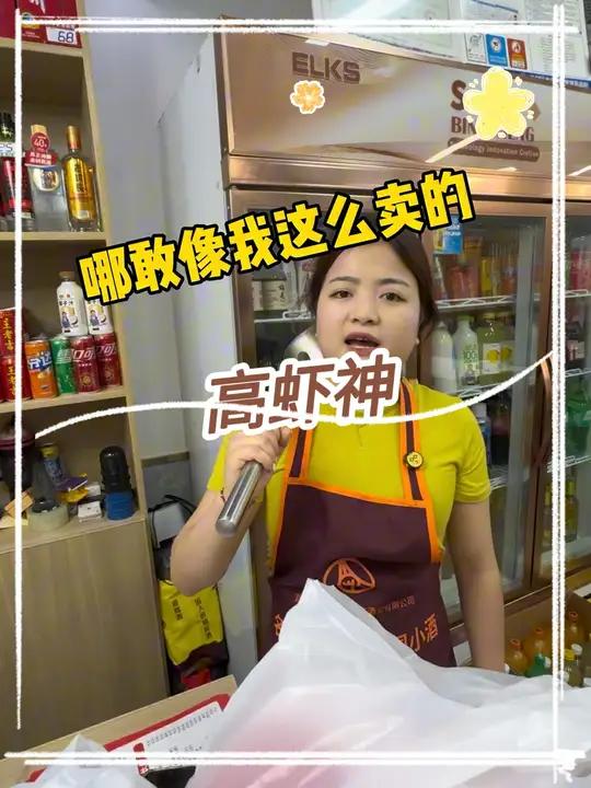 100元6斤中青龙虾,还有49代100的活动,众彩旁边的高虾神龙虾烧烤