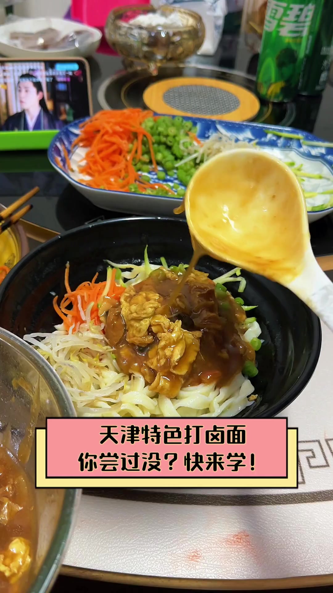 天津特色打卤面,你尝过没?快来学!