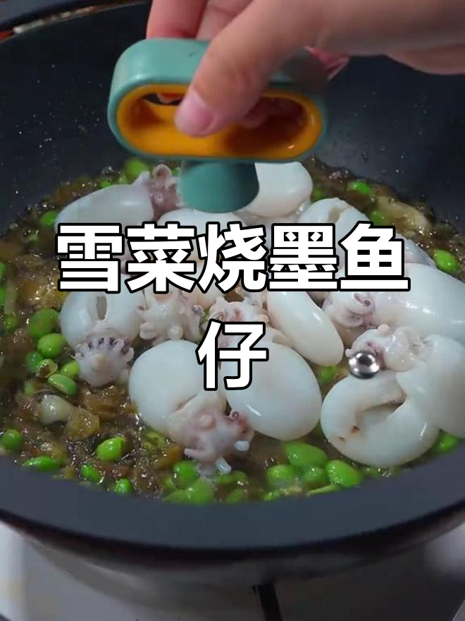 墨鱼仔与雪菜的完美搭配,鲜香开胃下饭菜