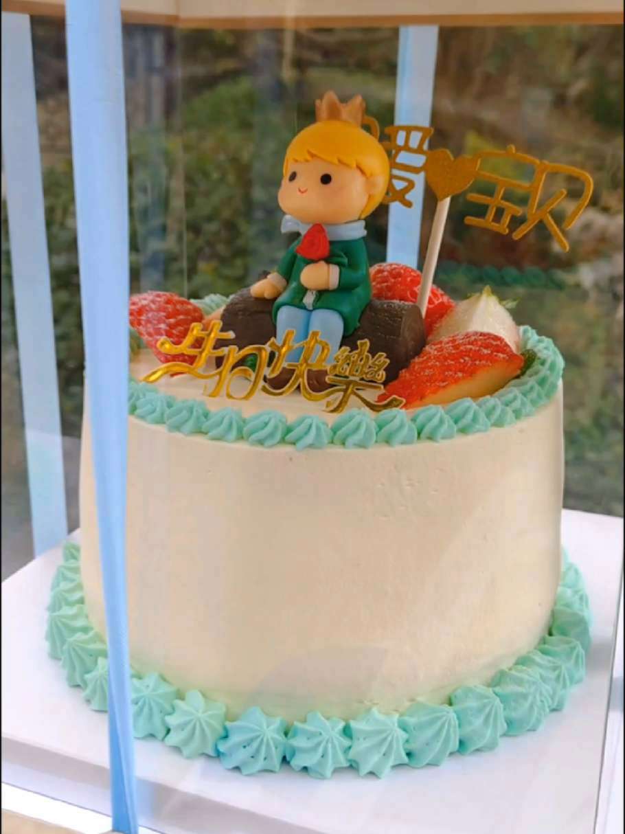 6寸小王子蛋糕来一个 最好吃的动物奶油蛋糕 男孩生日蛋糕 蛋糕定制