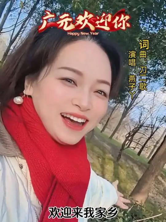 女皇故里广元,一半山水一半仙!打卡剑门关雄关漫道,昭化古城三国韵,女皇凉面香到魂,嘉陵江晚