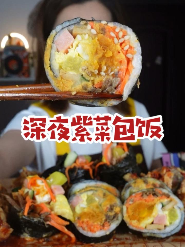 北京美食|京城最好吃的紫菜包饭,料超足 北京美食