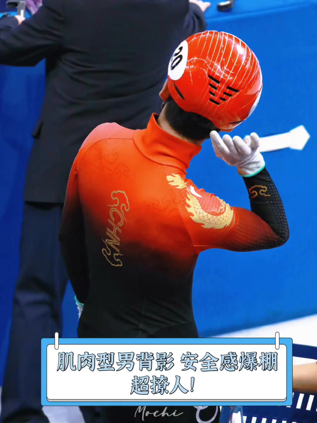 肌肉型男背影,安全感爆棚,超撩人!