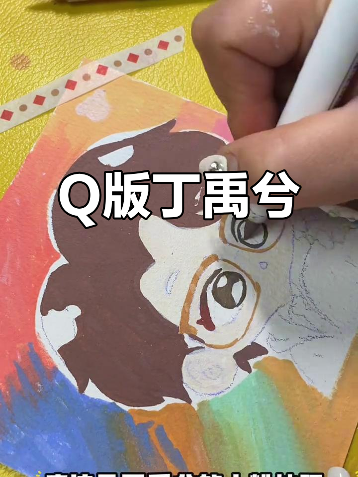 粉丝投稿!超萌丁禹兮Q版头像,快来收图吧～