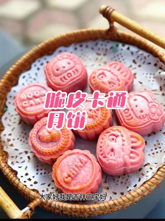 自制豆沙馅+少女粉月饼=中秋朋友圈C位！ 模糊背景也藏不住的高级感，今年团圆照就靠它撑场面