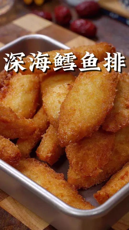 孩子爱吃的鳕鱼排 孩子爱吃的鳕鱼排,在家也能轻松做。儿童美食 宝宝爱吃 鳕鱼