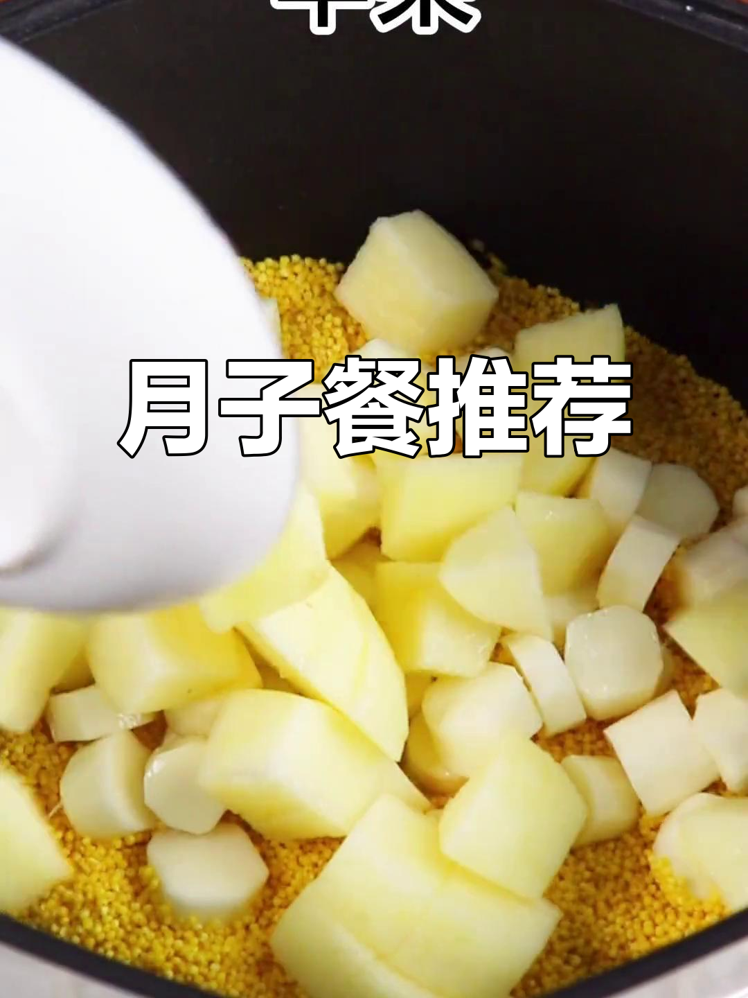 产后一周,山药小米粥助恢复,家常做法简单又营养