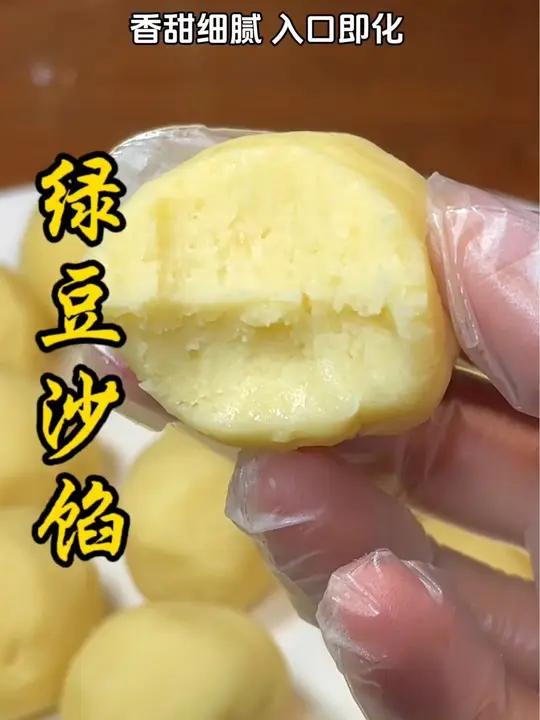 快中秋啦,这绿豆沙馅的做法简单,好吃也不腻 绿豆沙馅 美食教程