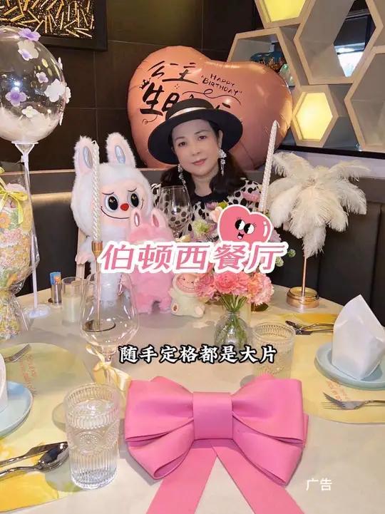 懂生活选伯顿,环境好出品好,你想要的仪式感这里都能满足!