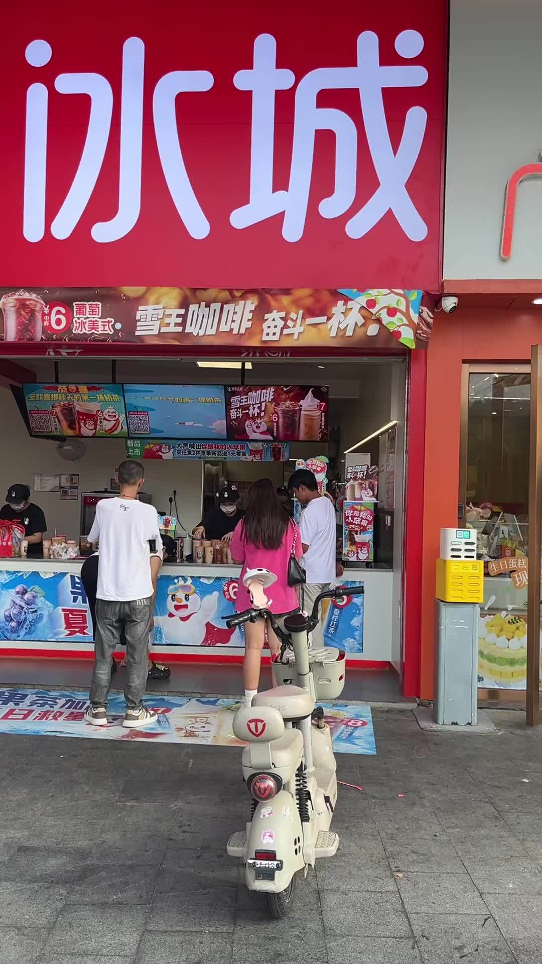 蜜雪冰城正在抖音团购优惠活动中 一起喝奶茶 蜜雪冰城 仙女都在喝什么 秋天的第一杯奶茶 抖