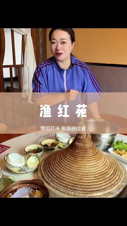 来澄江邂逅一场石锅鱼,吃石锅鱼来渔红苑,实在