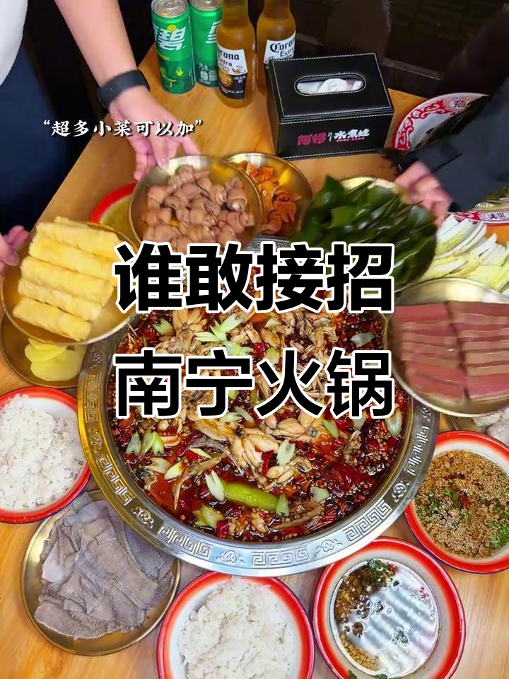 南宁火锅店,美蛙鱼头锅底挑战!谁能顶得住这一大锅?