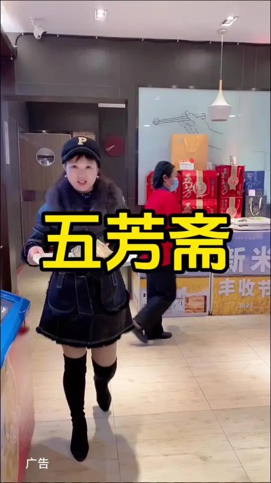 五芳斋大肉粽或者蛋黄粽买二送一 五芳斋粽子 地方特色美食 肉粽