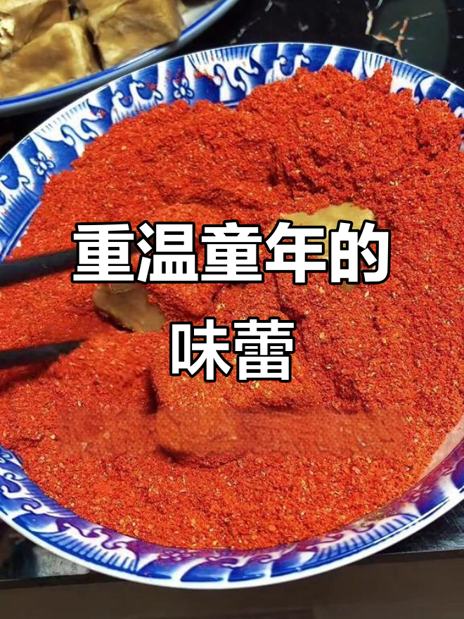 再次分享豆腐乳做法，简单又美味，重拾童年味道！