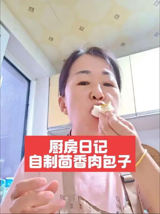 茴香肉包子,这样调馅,在厨房里就直接炫了1个,好吃的呢!