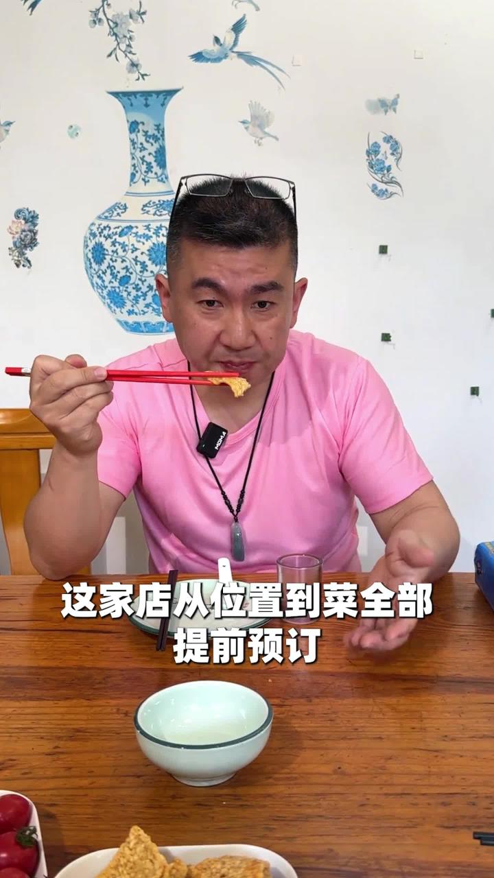 苏州藏在山里的农家乐 松鼠桂鱼封顶了