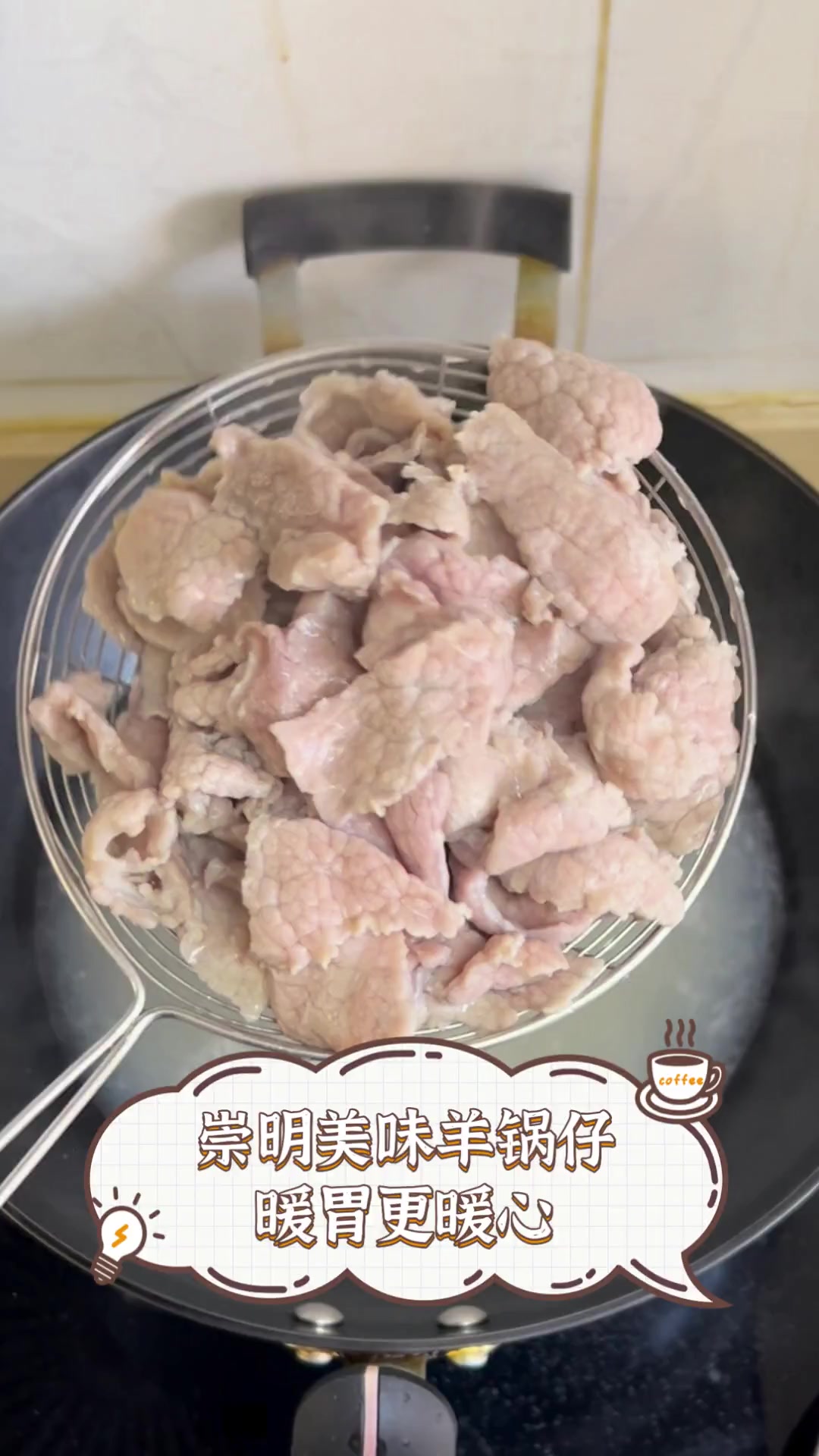 崇明美味羊锅仔,暖胃更暖心