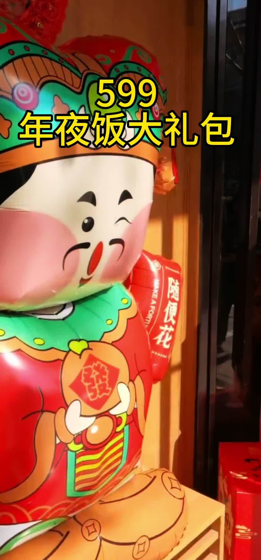 #年夜饭大礼包#年夜饭菜谱