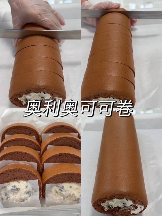 纯手工奥利奥可可蛋糕卷制作分享