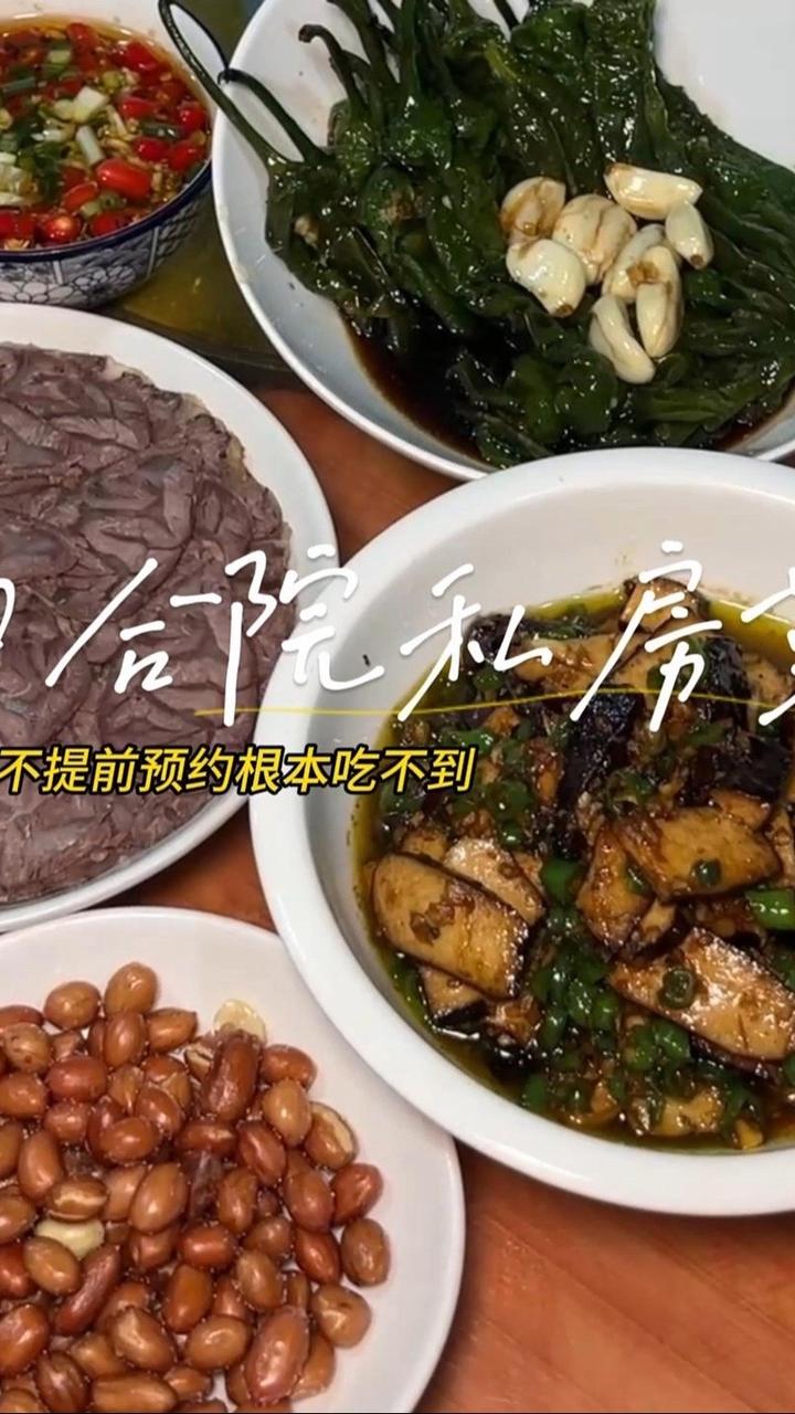 藏在长沙四合院的私房菜馆,不提前预约根本吃不上!