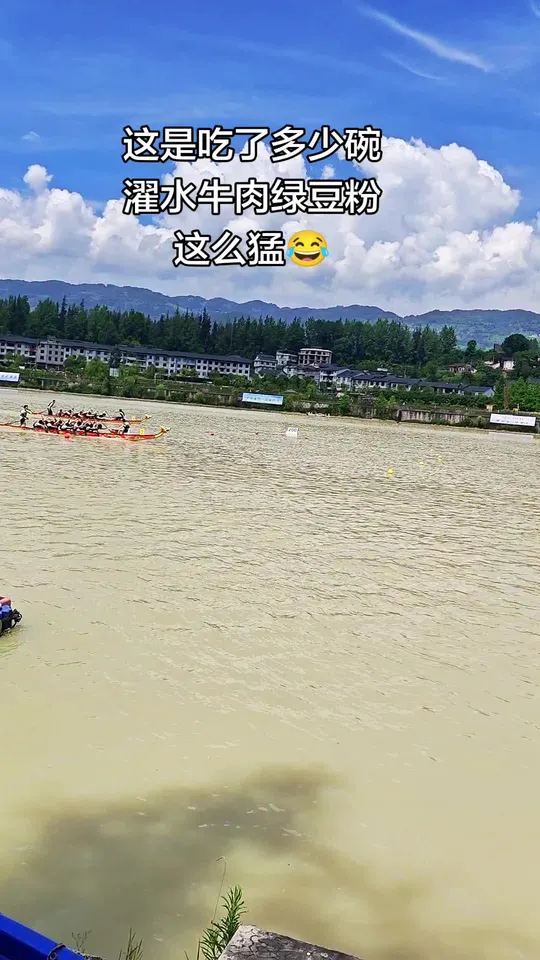 这是吃了多少碗绿濯水豆粉啊，这么猛