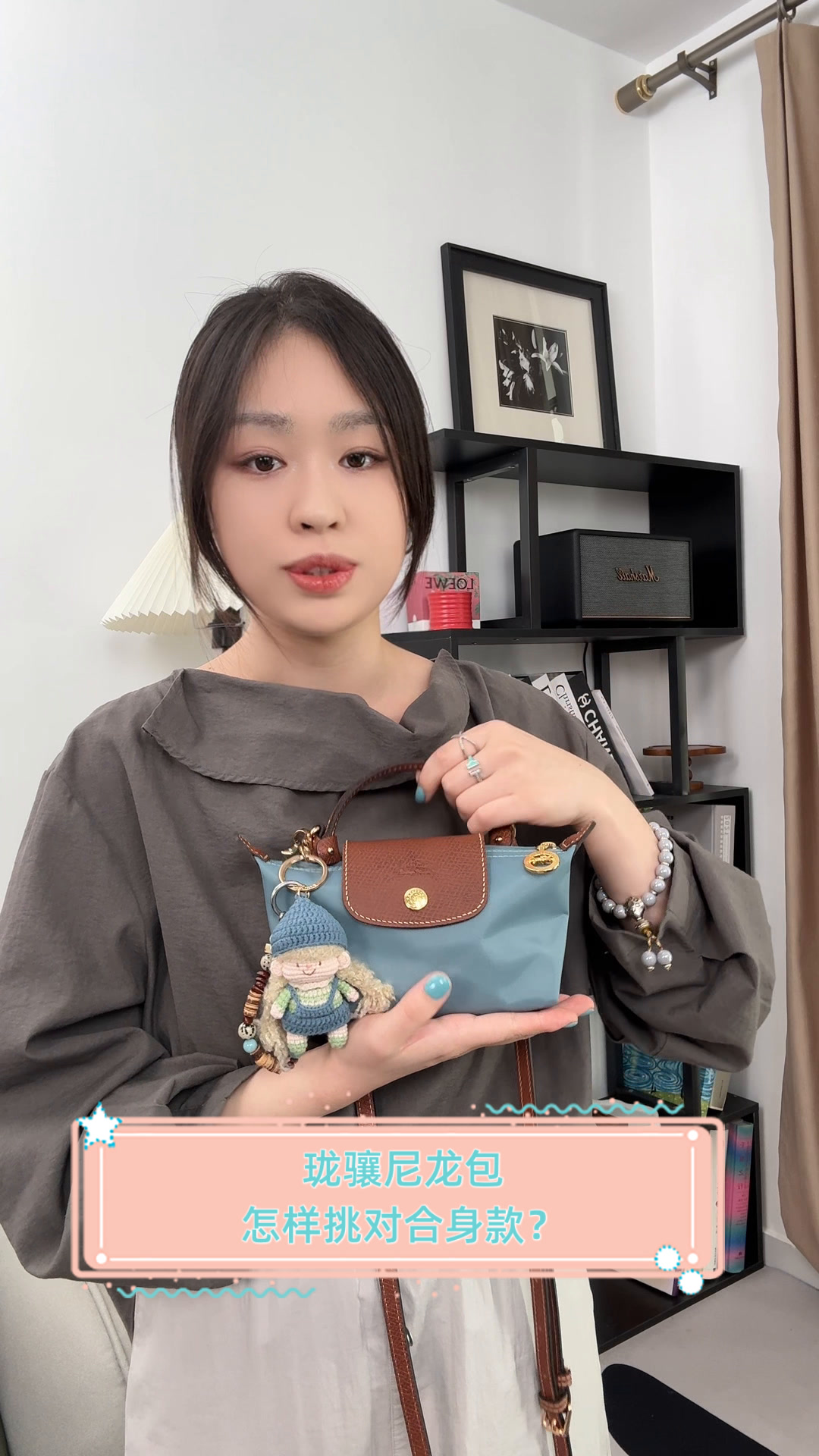 珑骧尼龙包,怎样挑对合身款?