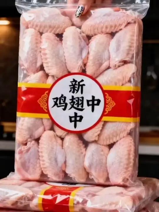 新鲜大号鸡翅中,个大饱满,肉质鲜嫩,骨小肉多,多样吃法,煎着吃,烤着吃,做红烧,可乐鸡翅都