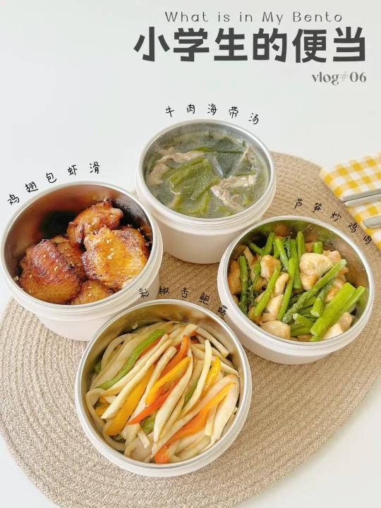 给小学生做便当第6天|三菜一汤·营养满满