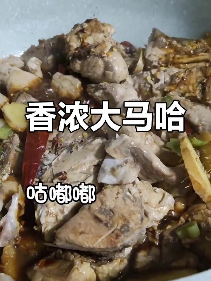 大马哈鱼简单又香,厨房里香气四溢,你试过了吗?