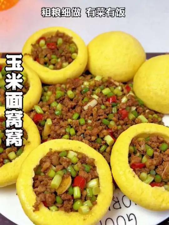 这样做的玉米面杂粮包,一星期吃8回都吃不够#美食分享 #面食 #玉米面窝窝头