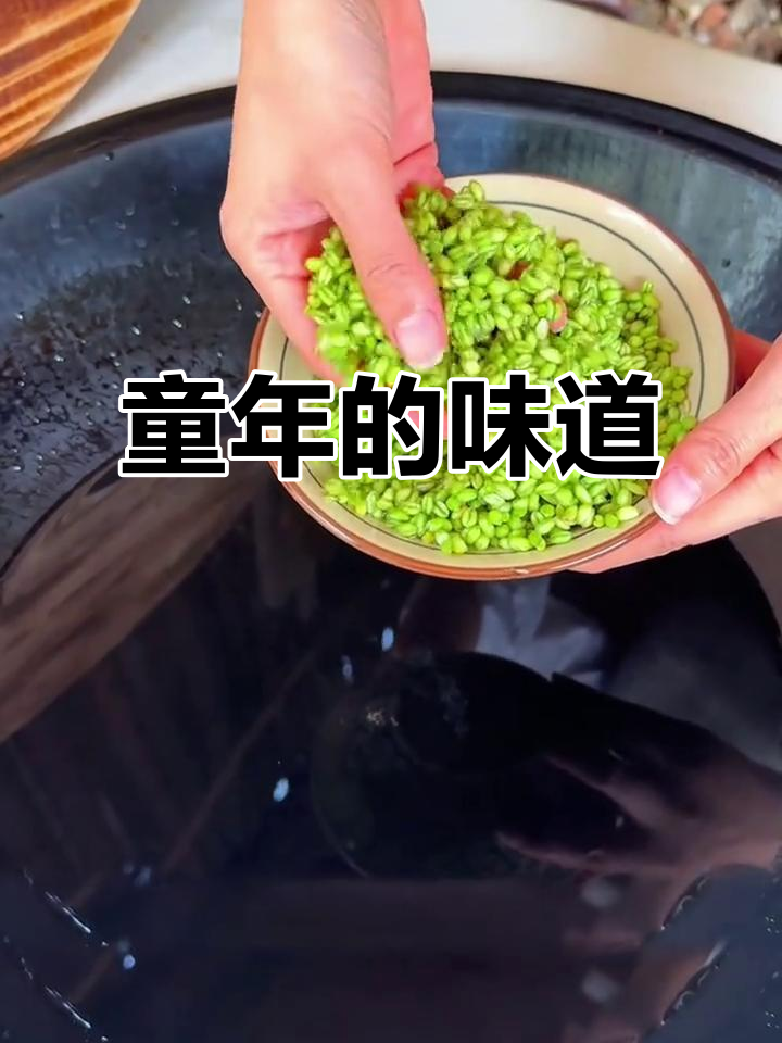 青麦仁粥与炒麦,回味无穷,仿佛回到了童年时光