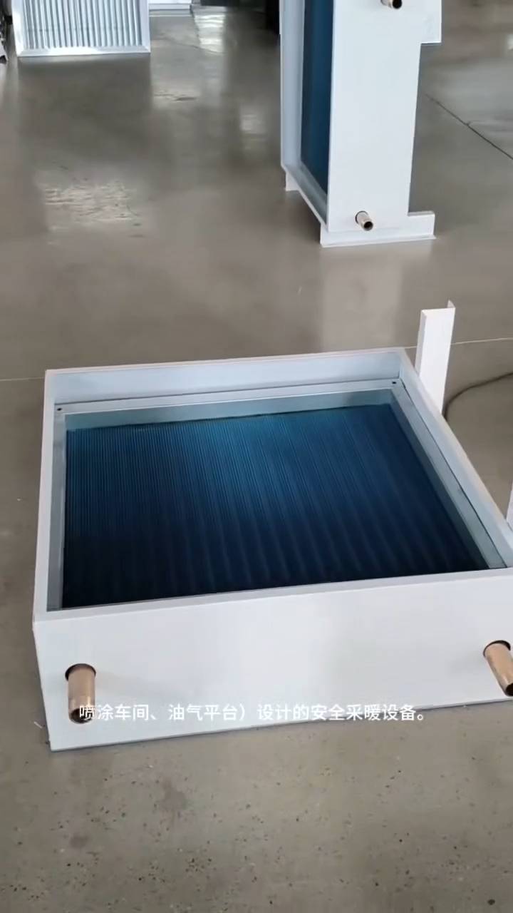 防爆型电热取暖器-永旗