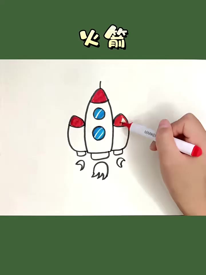 小飞机简笔画|儿童创意美术|画画教程