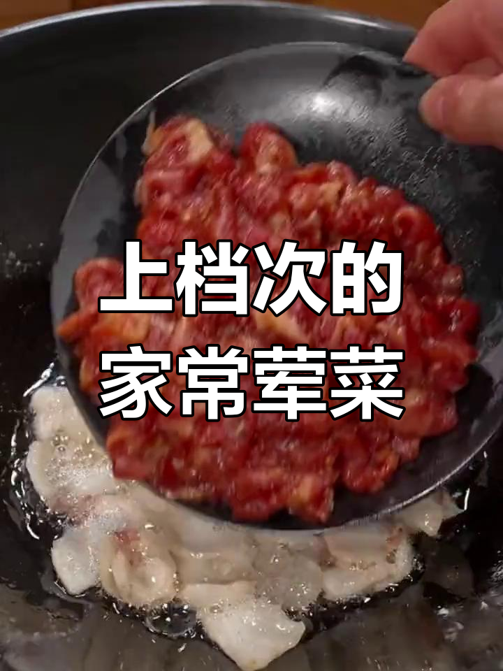 招待贵客必备的10道家常硬菜,做法超简单