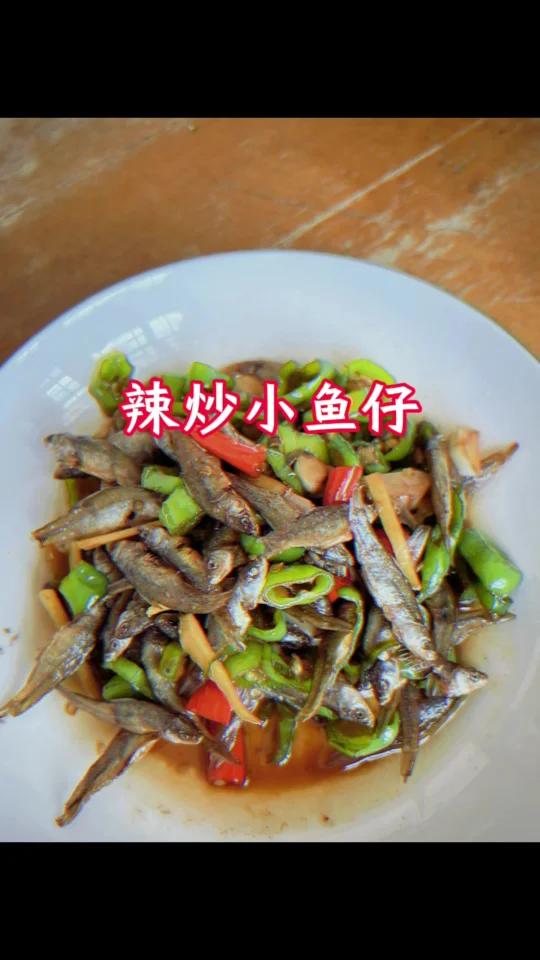 辣椒炒小鱼干,香香辣辣的,下饭下久