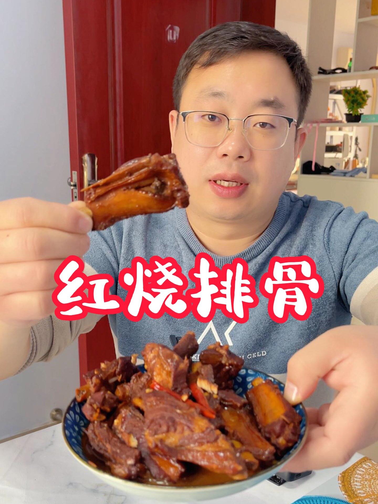 红烧排骨最简单好吃的做法,软烂入味不塞牙