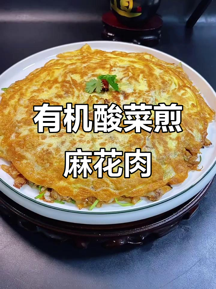 酸菜麻花肉,家常小炒新风味