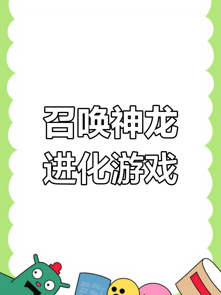 节奏盒子挑战:召唤超级奥伦!