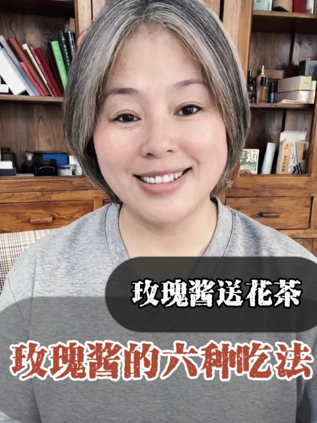 玫瑰酱的六种吃法