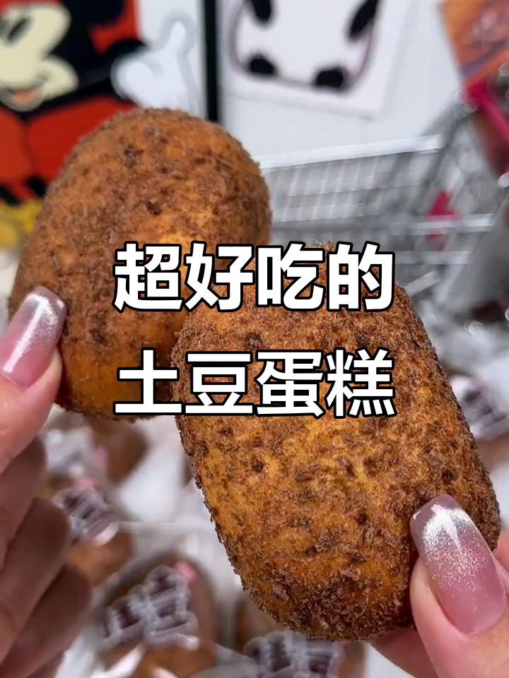 这款土豆面包比薯片还好吃,软糯香甜让人停不下来