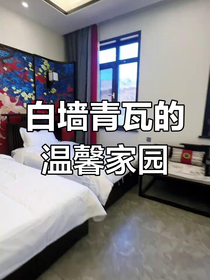 鲅鱼圈温泉民宿推荐,现代与传统完美融合