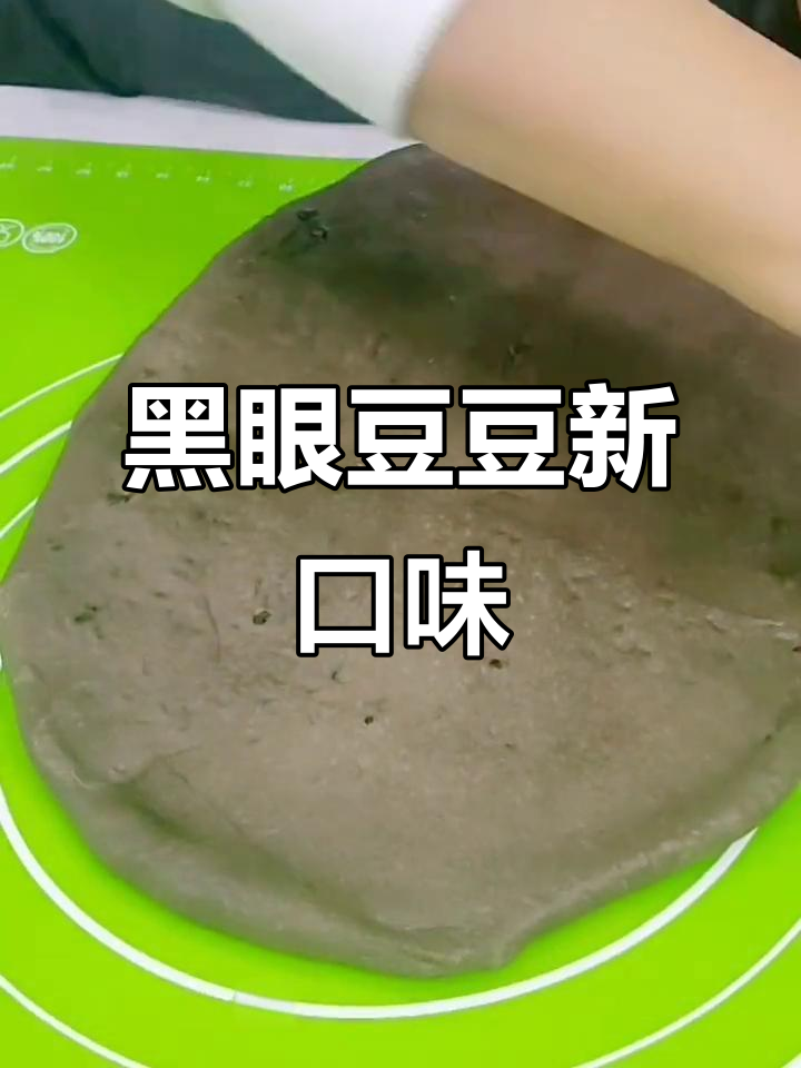 巧克力与奶酪夹心,黑眼豆豆面包酸甜可口